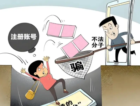 凉山网上兼职被骗怎么解决 第1张 凉山网上兼职被骗怎么解决 第1张